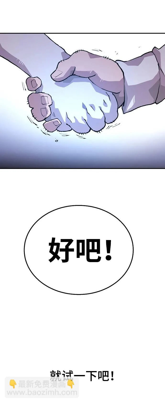 第3话 第50页