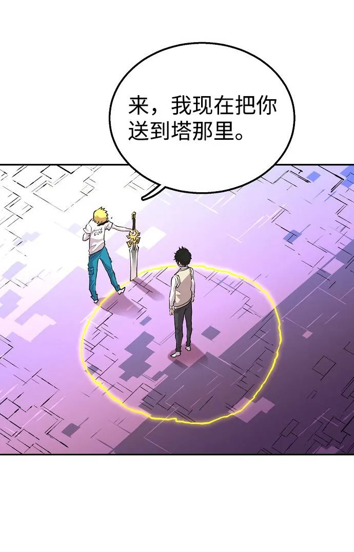 第3话 第52页