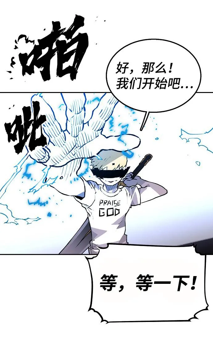 第3话 第54页