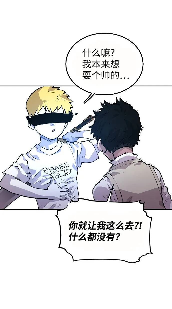 第3话 第55页