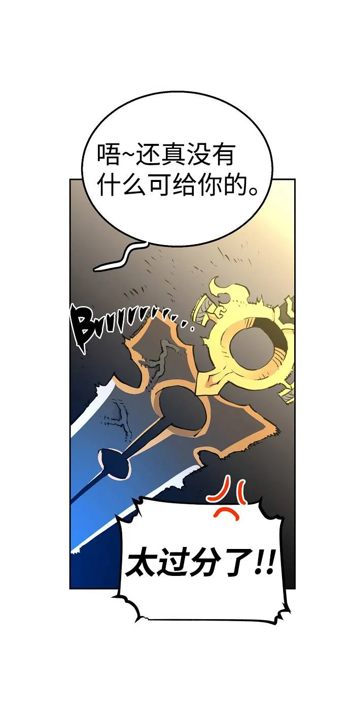 第3话 第58页