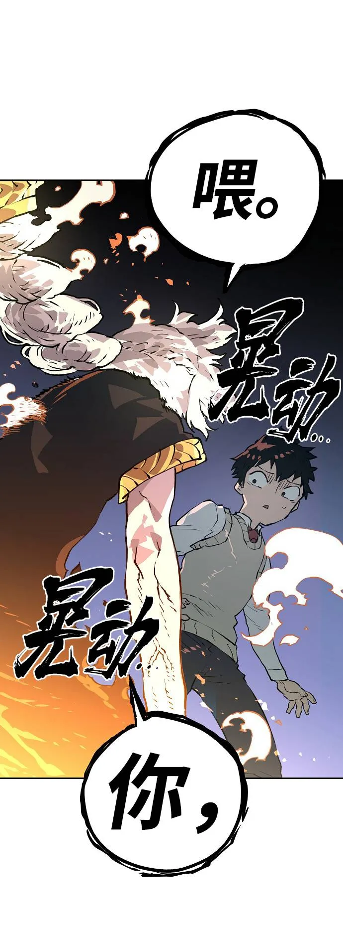 第3话 第60页