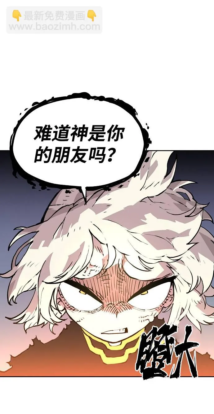第3话 第61页
