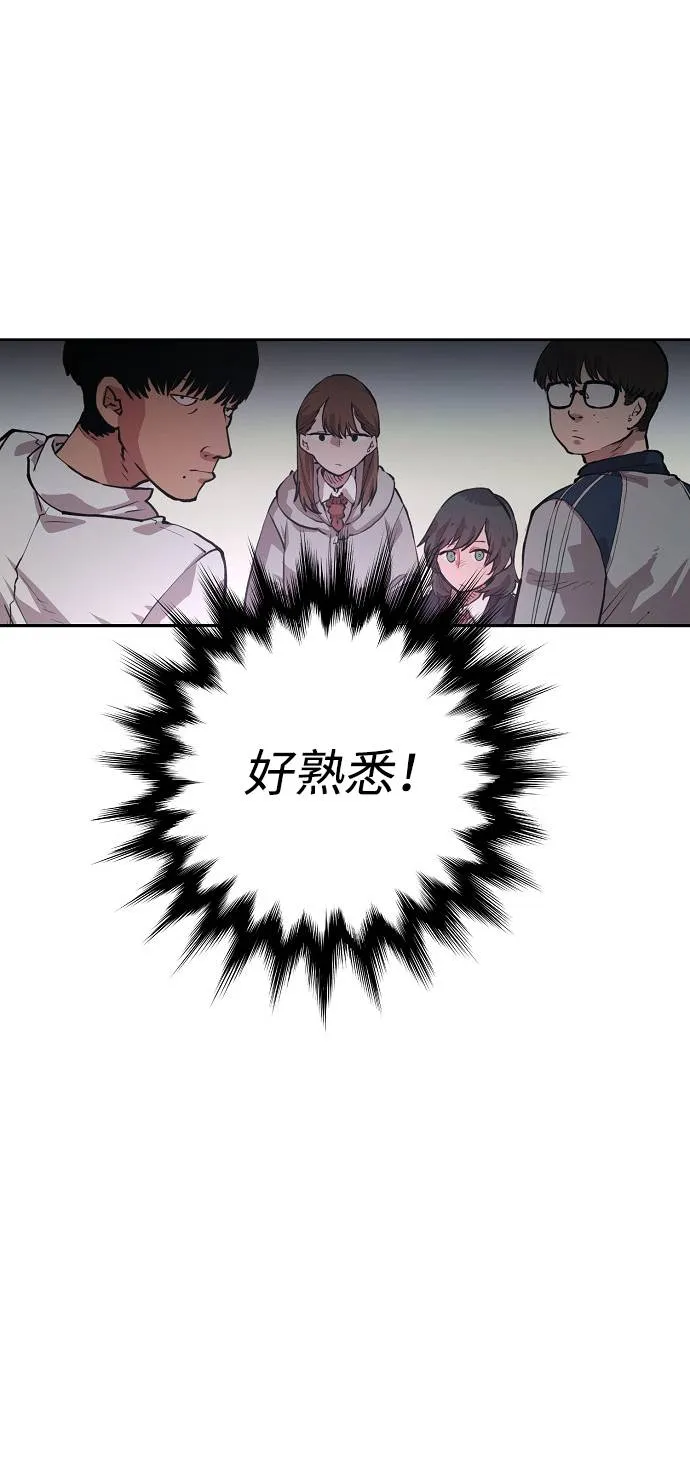 第3话 第63页
