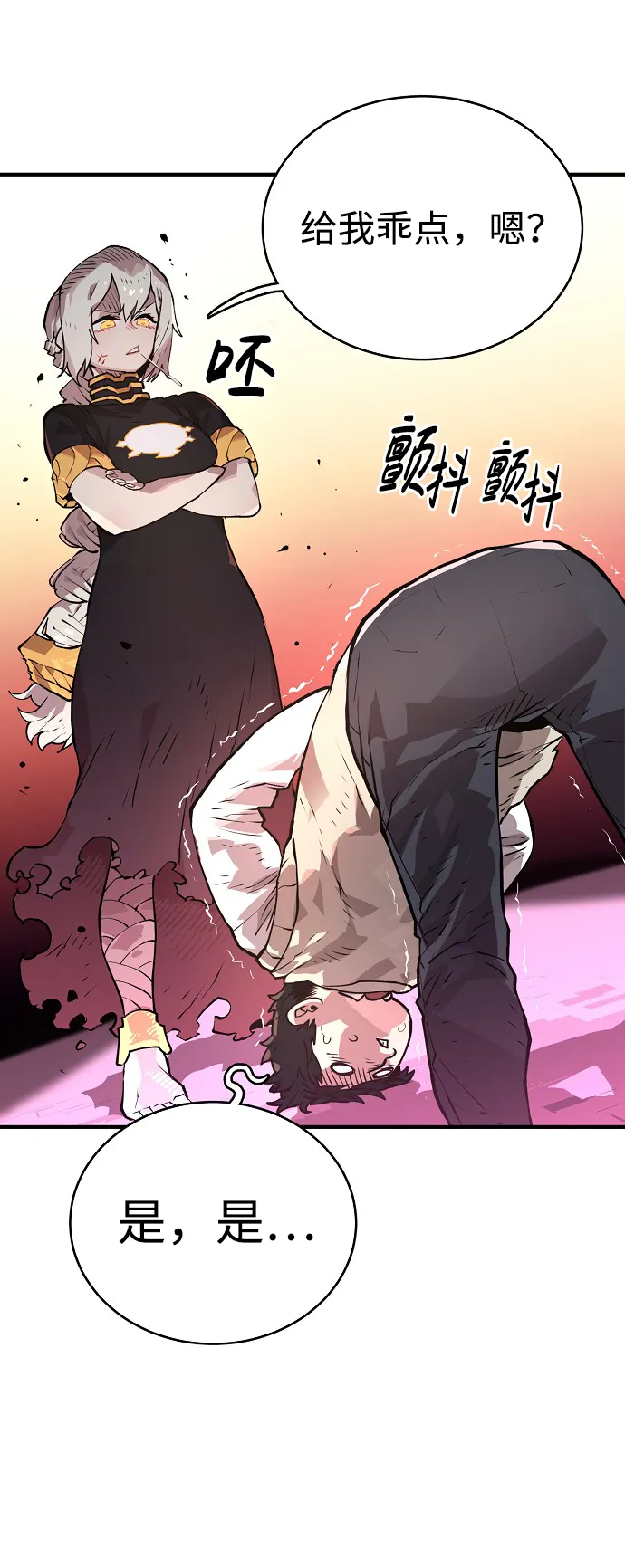 第3话 第64页