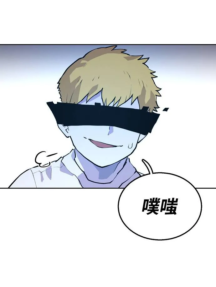 第3话 第66页