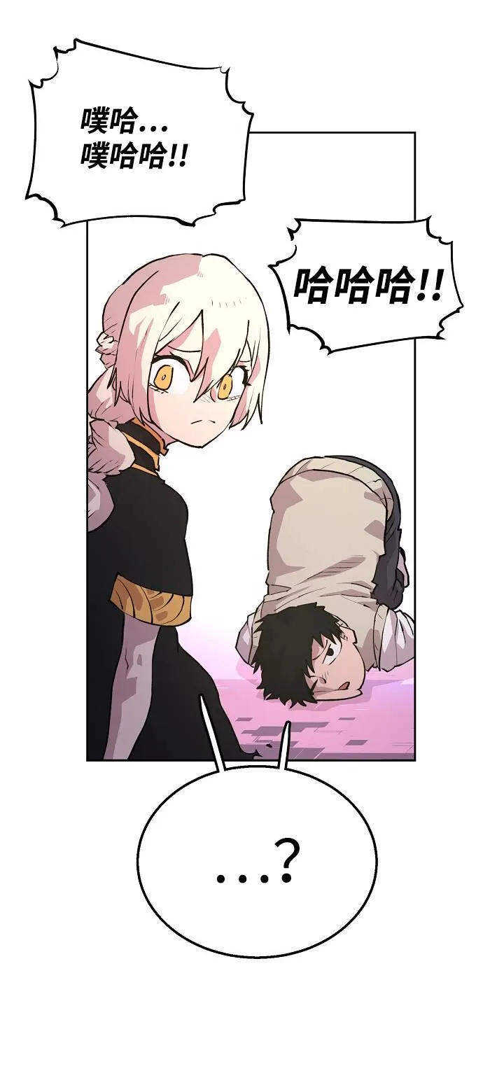 第3话 第67页