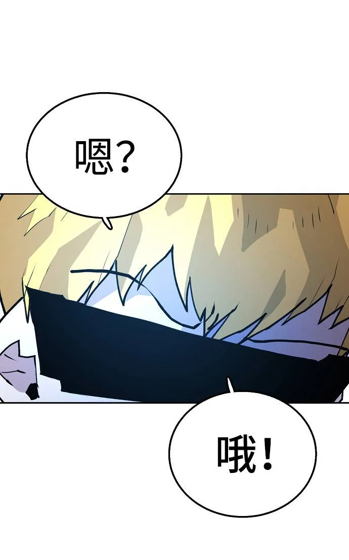 第3话 第69页