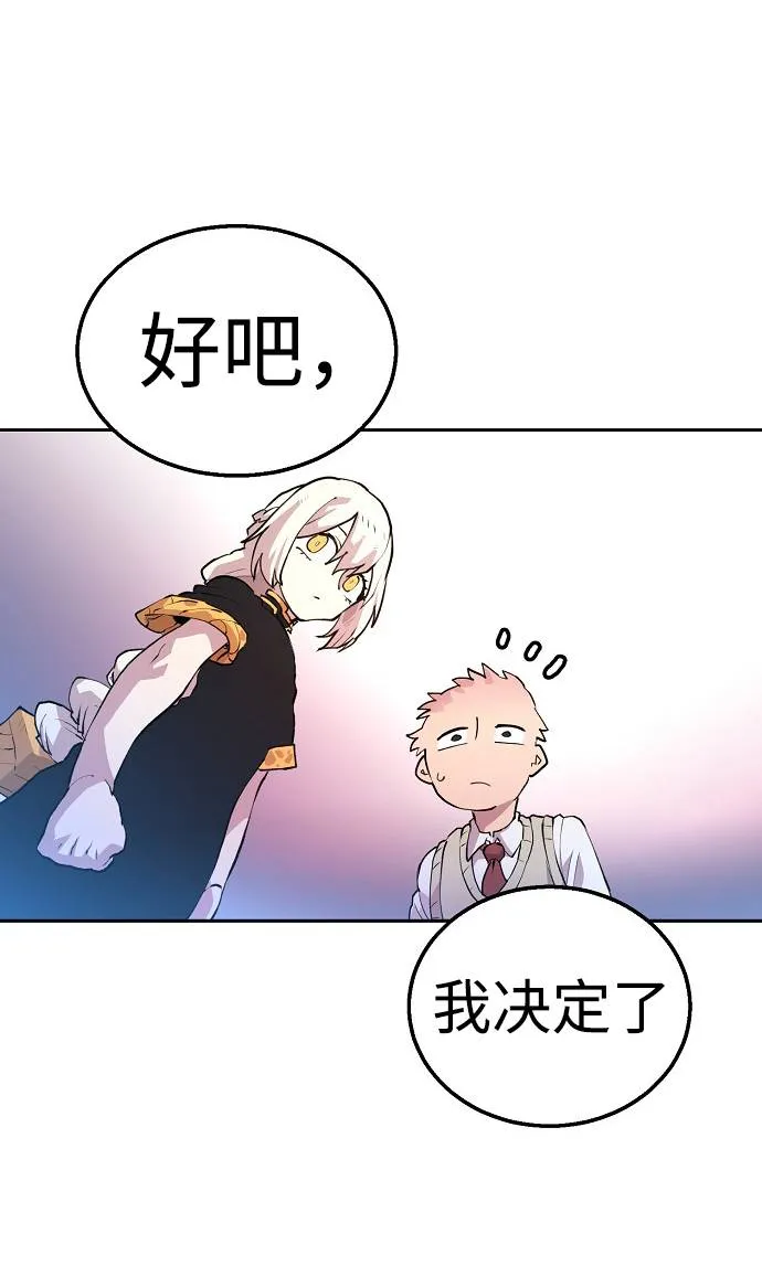 第3话 第70页