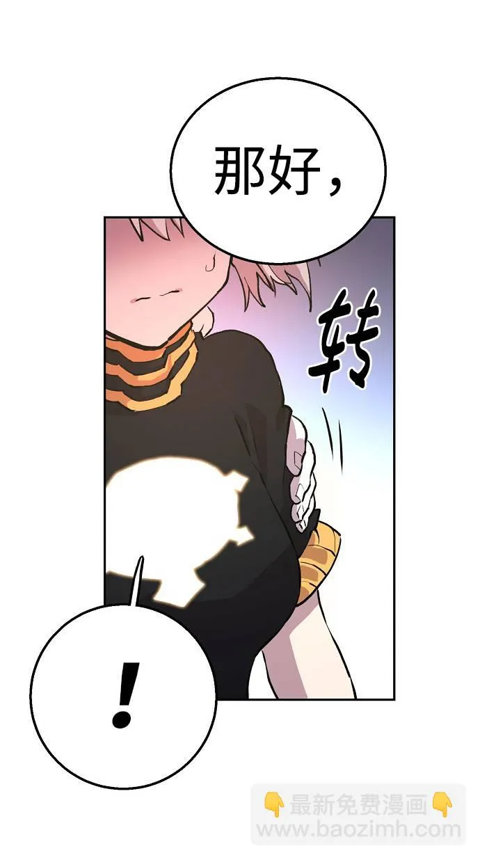 第3话 第72页