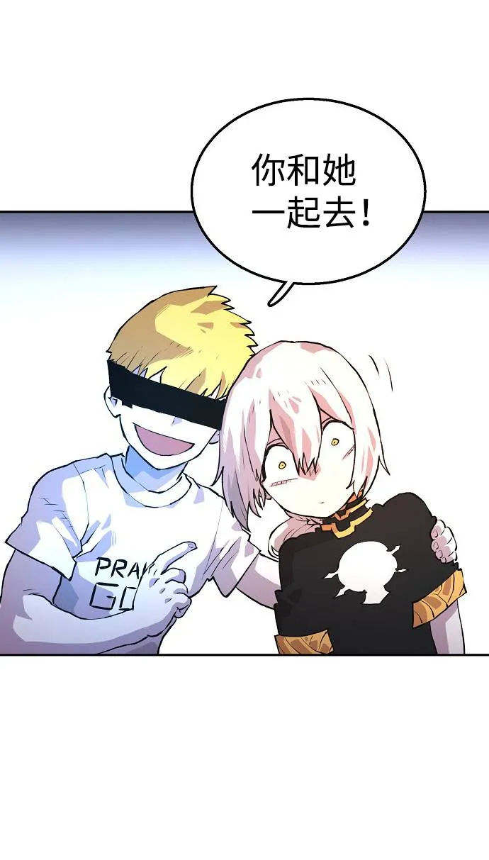 第3话 第73页