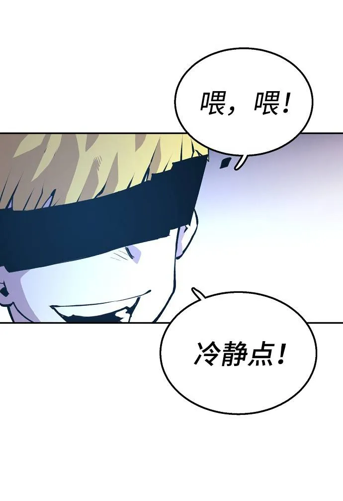 第3话 第78页