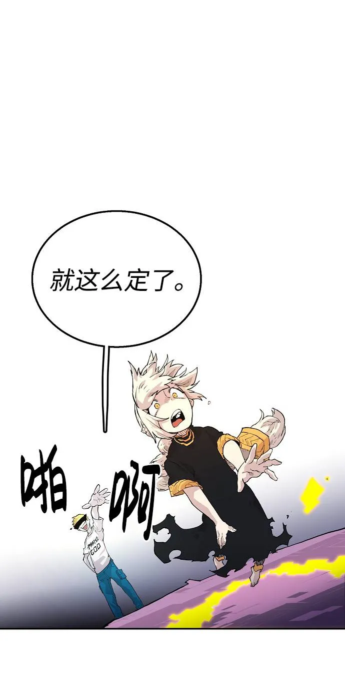 第3话 第80页