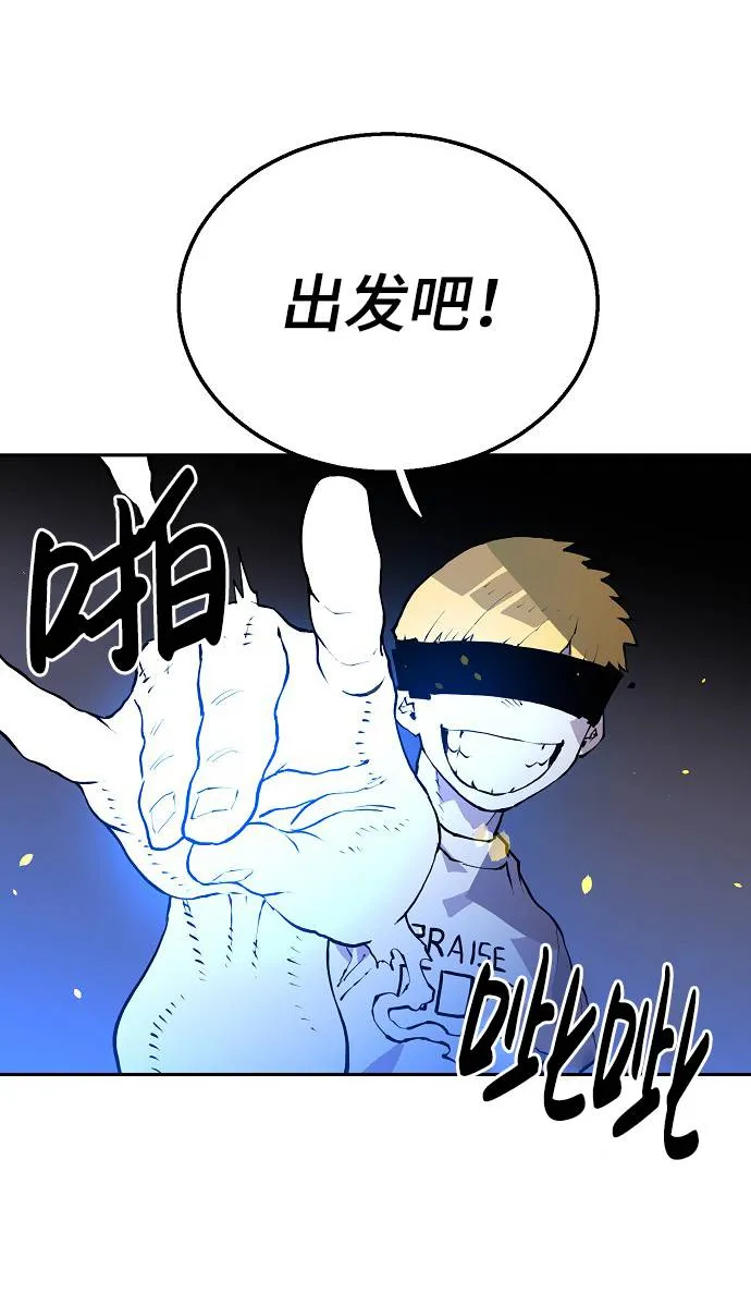 第3话 第82页