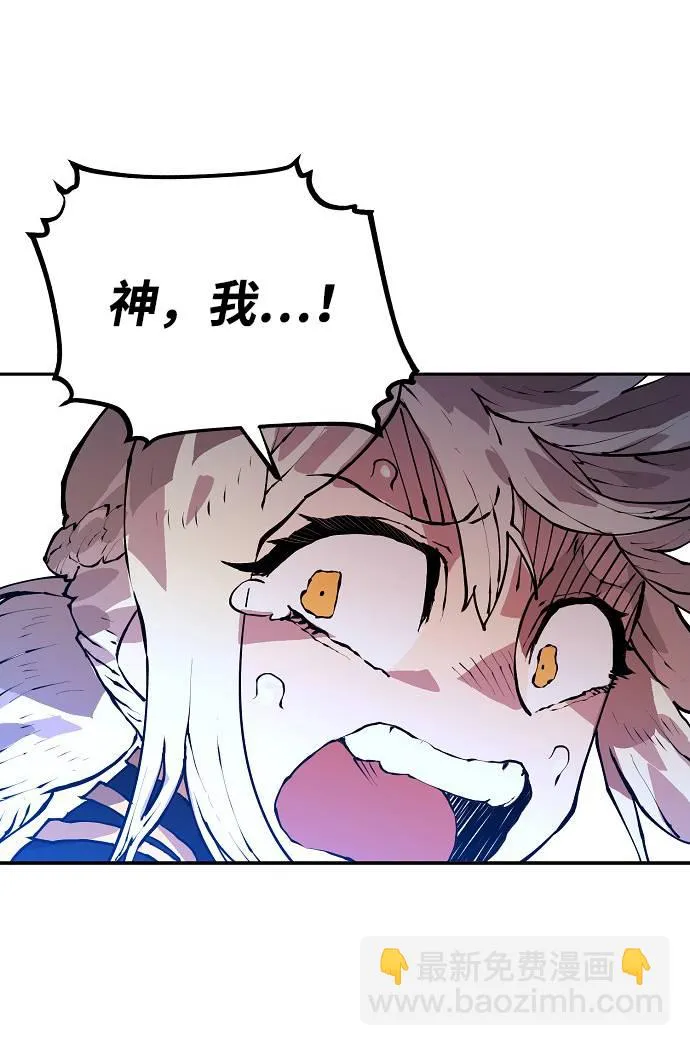 第3话 第84页