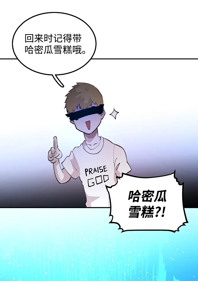 第3话 第85页