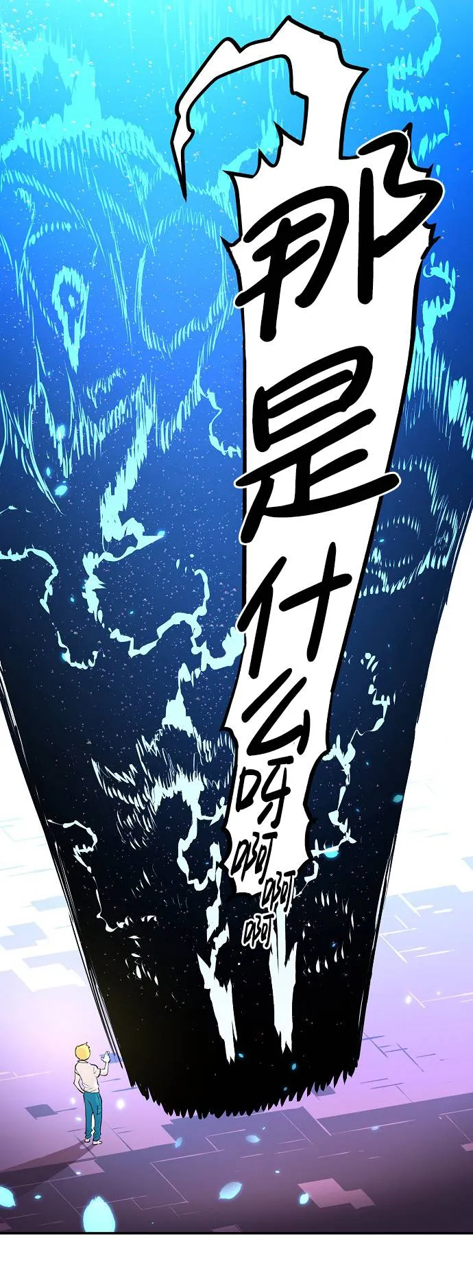 第3话 第86页