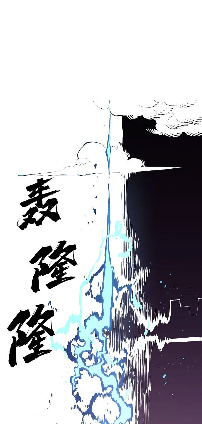 第3话 第87页