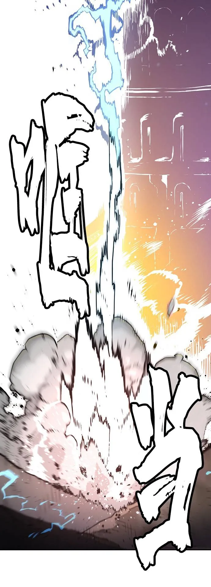 第3话 第88页