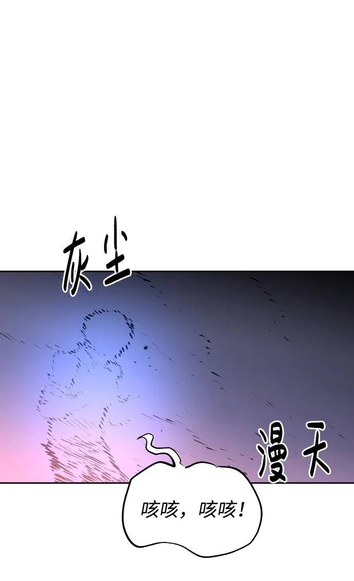 第3话 第89页