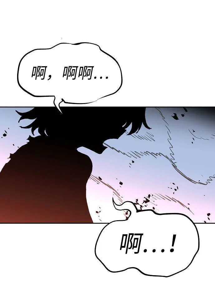 第3话 第91页
