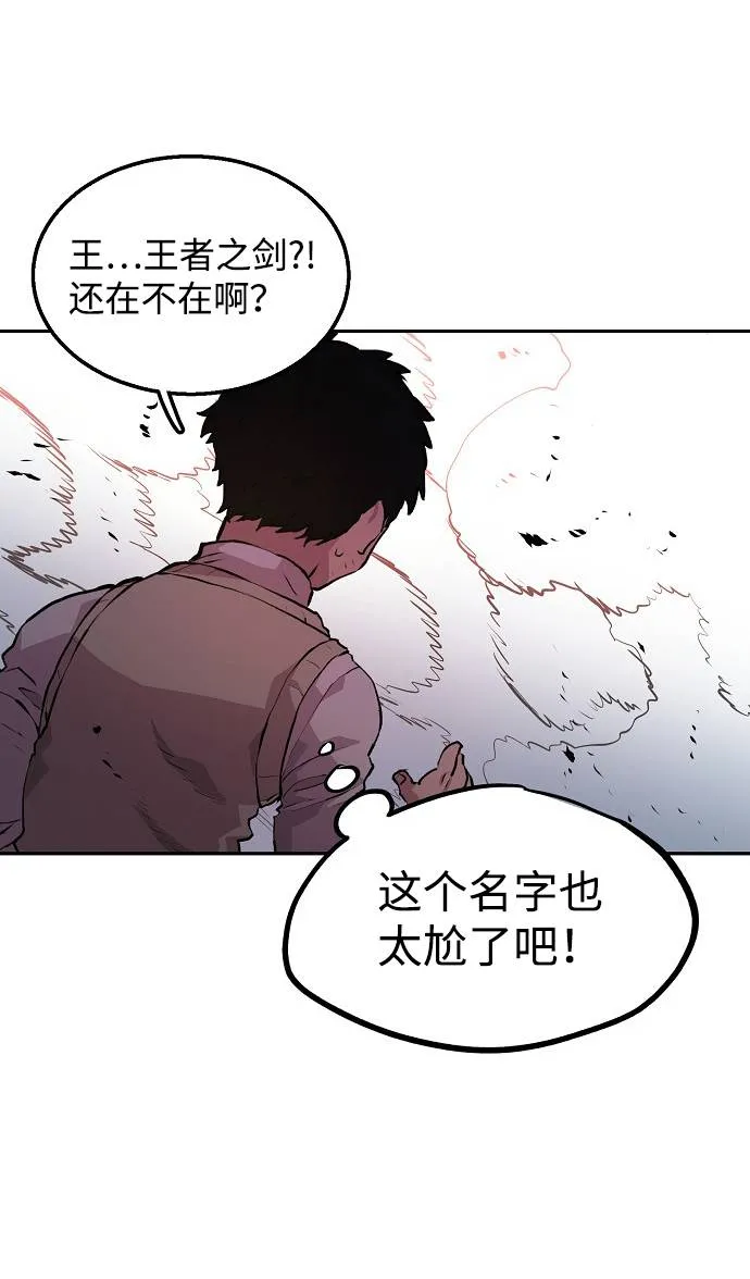 第3话 第92页