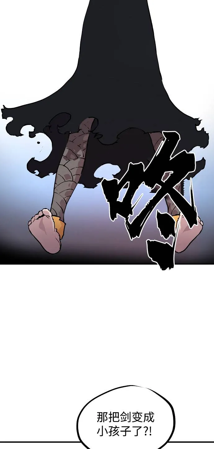 第3话 第94页