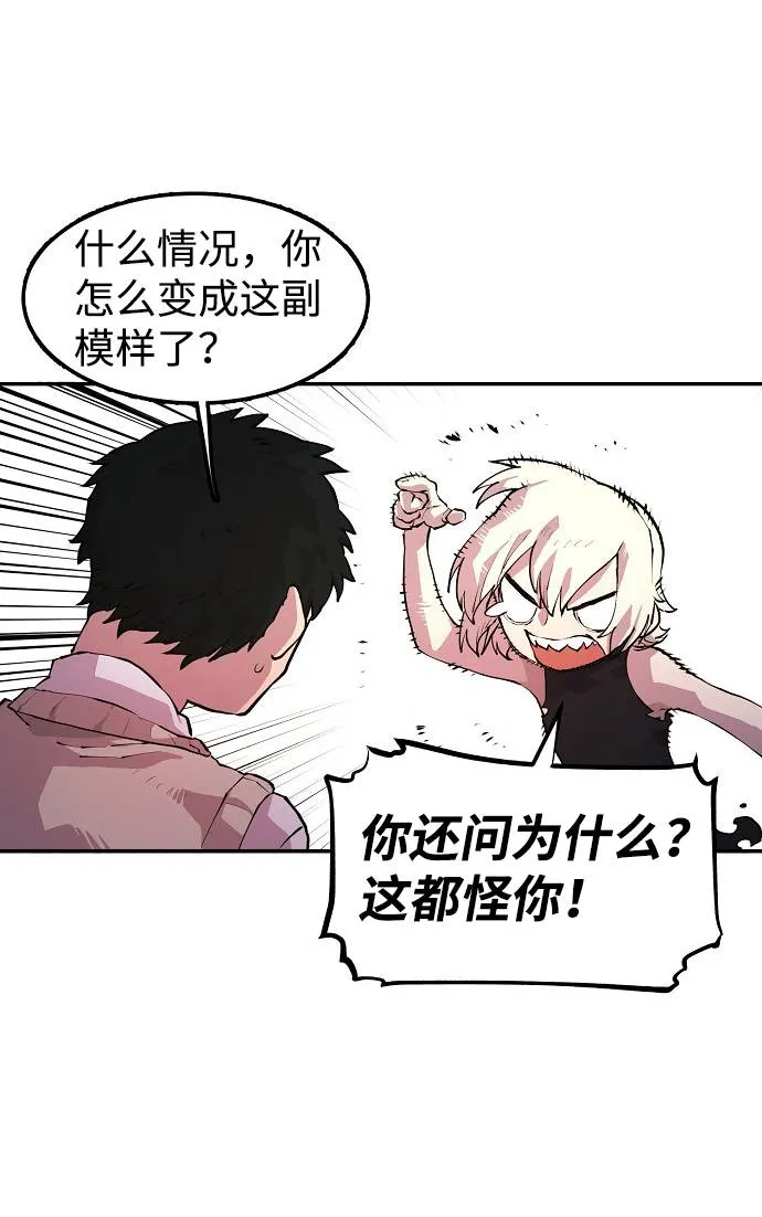 第3话 第96页