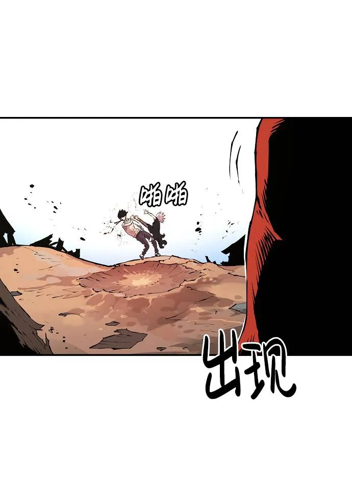 第3话 第97页
