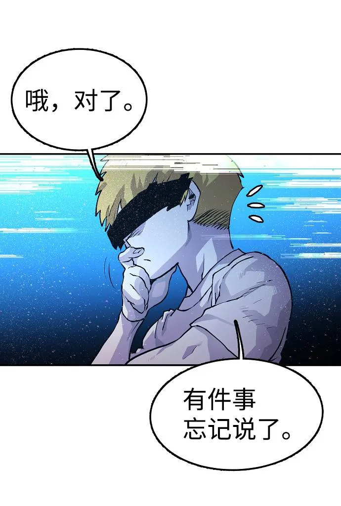 第3话 第98页