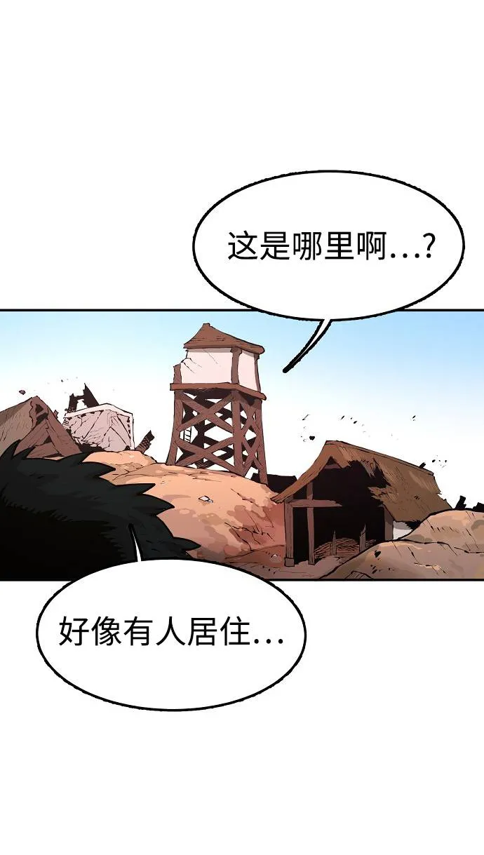 第3话 第99页