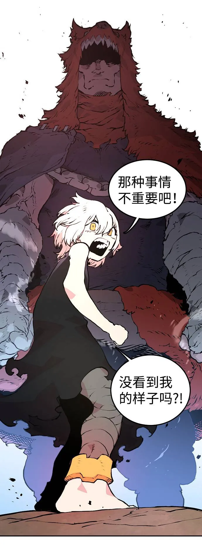 第3话 第101页