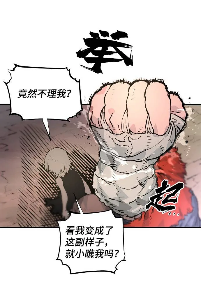 第3话 第103页