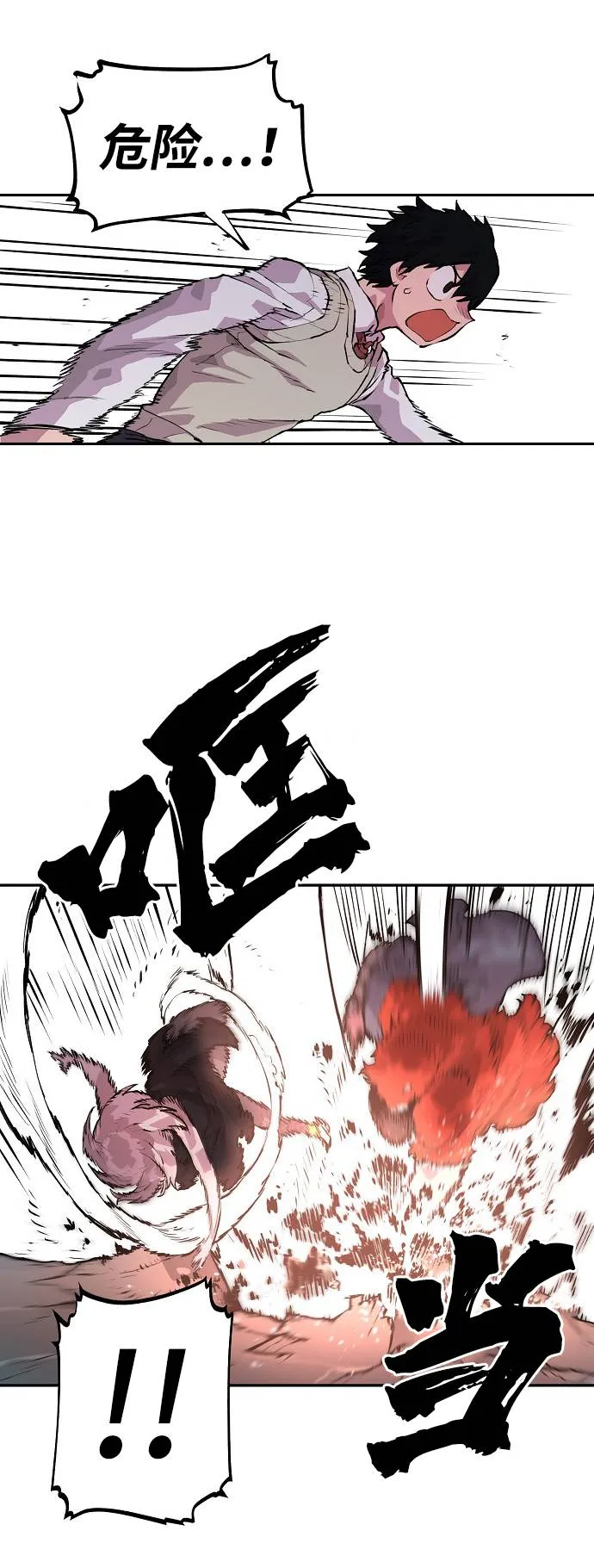 第3话 第104页