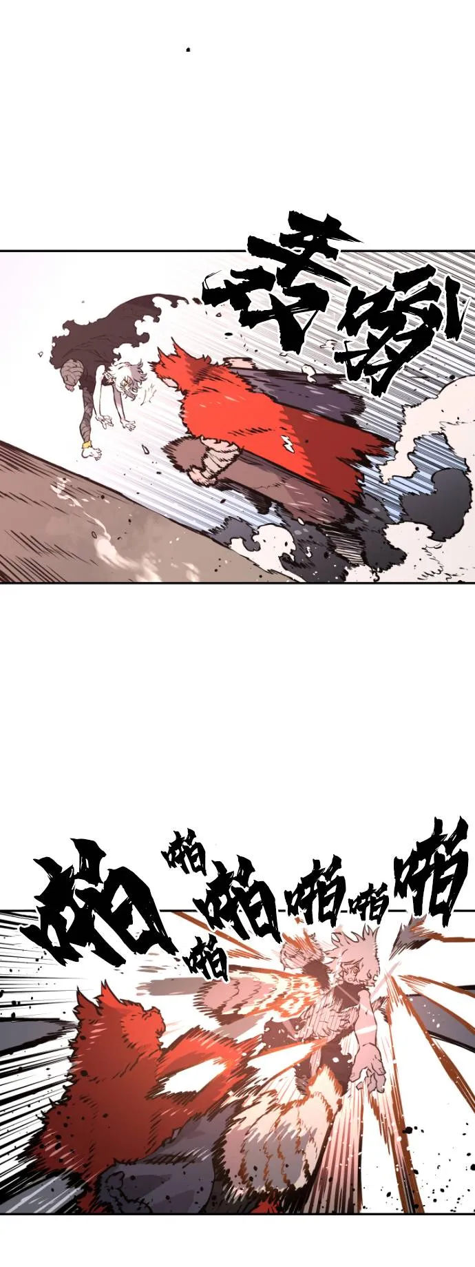 第3话 第105页