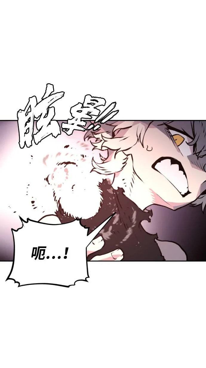 第3话 第106页