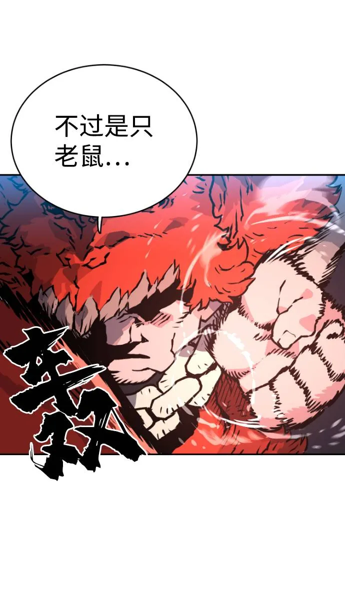 第3话 第107页