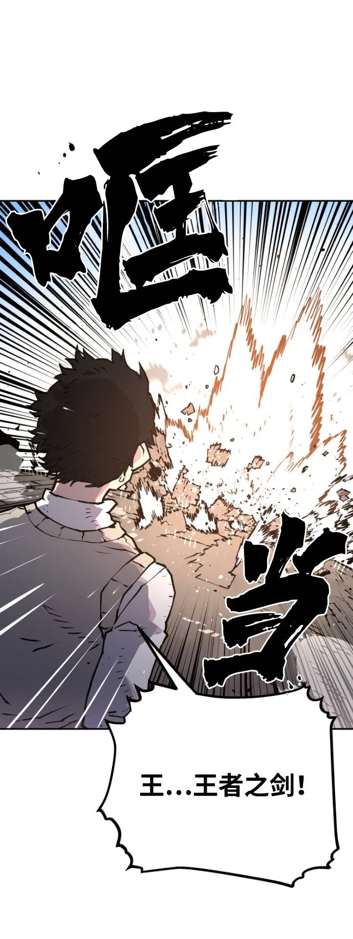 第3话 第108页