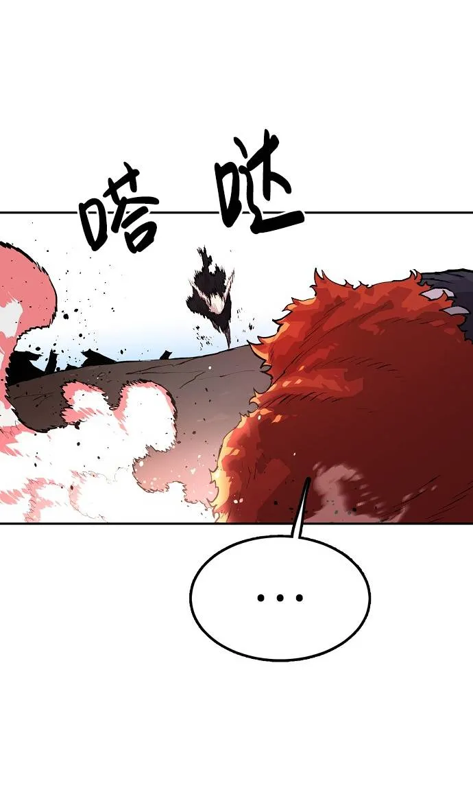 第3话 第109页