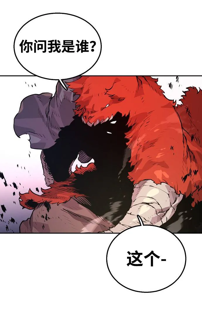 第3话 第111页