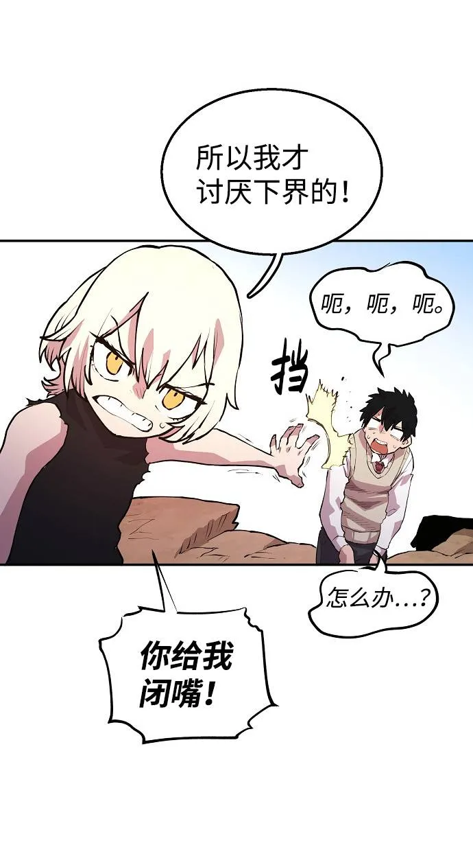 第3话 第116页