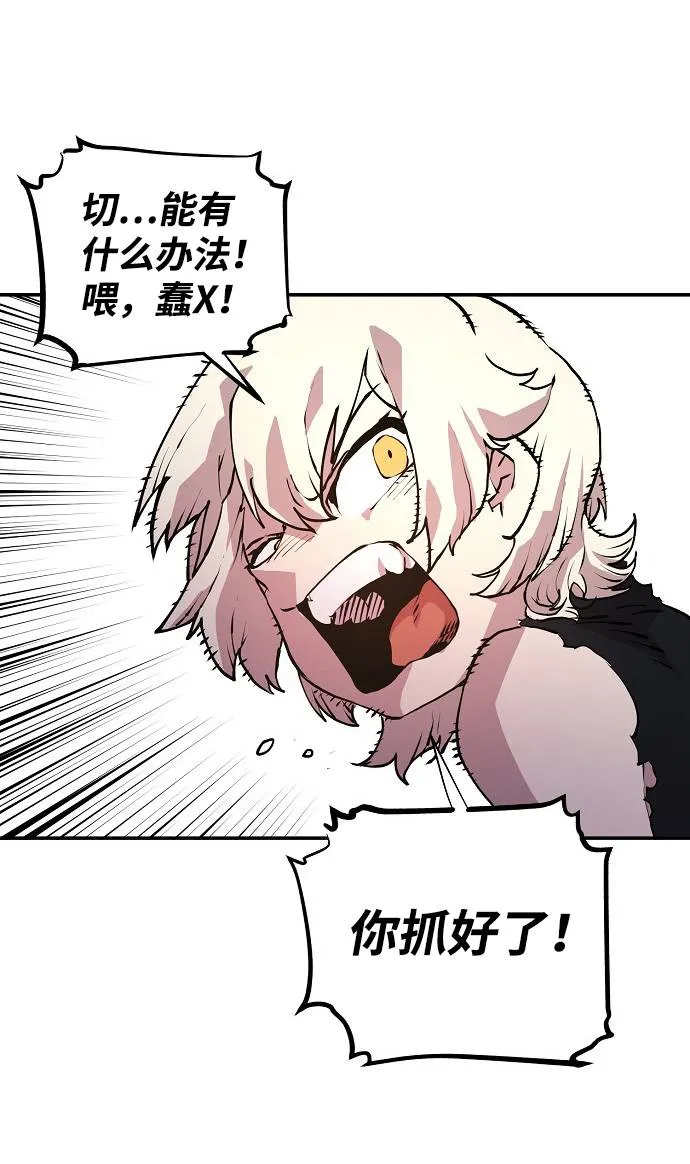 第3话 第117页