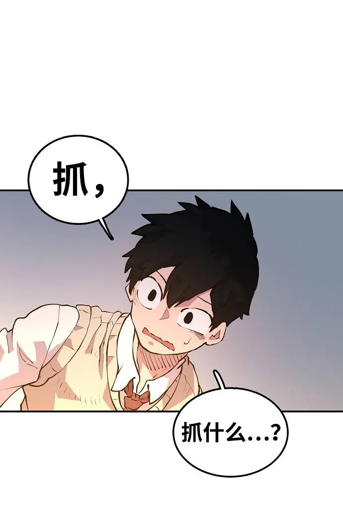 第3话 第118页