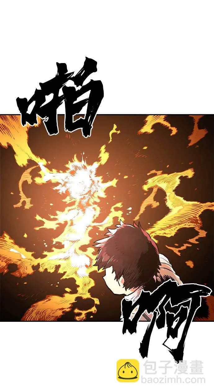 第3话 第119页