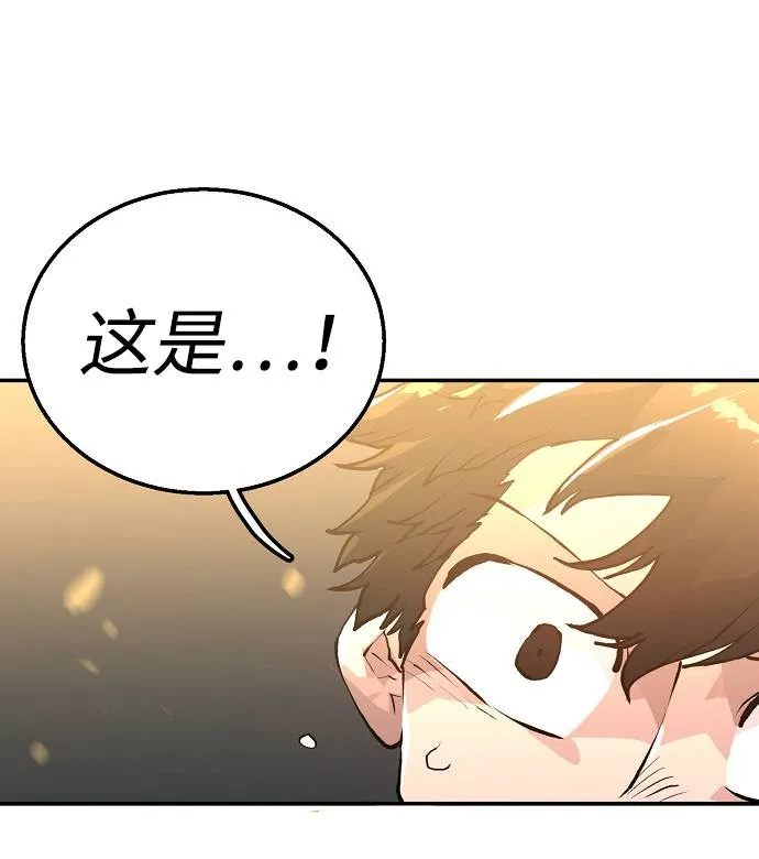 第3话 第120页