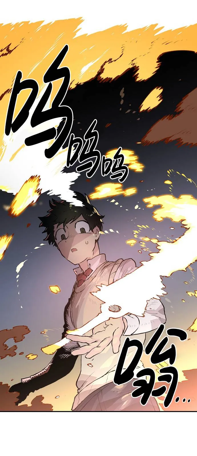 第3话 第121页