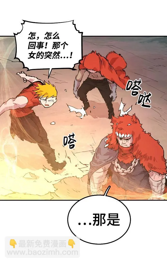 第3话 第122页