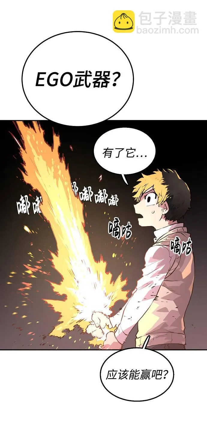第3话 第123页