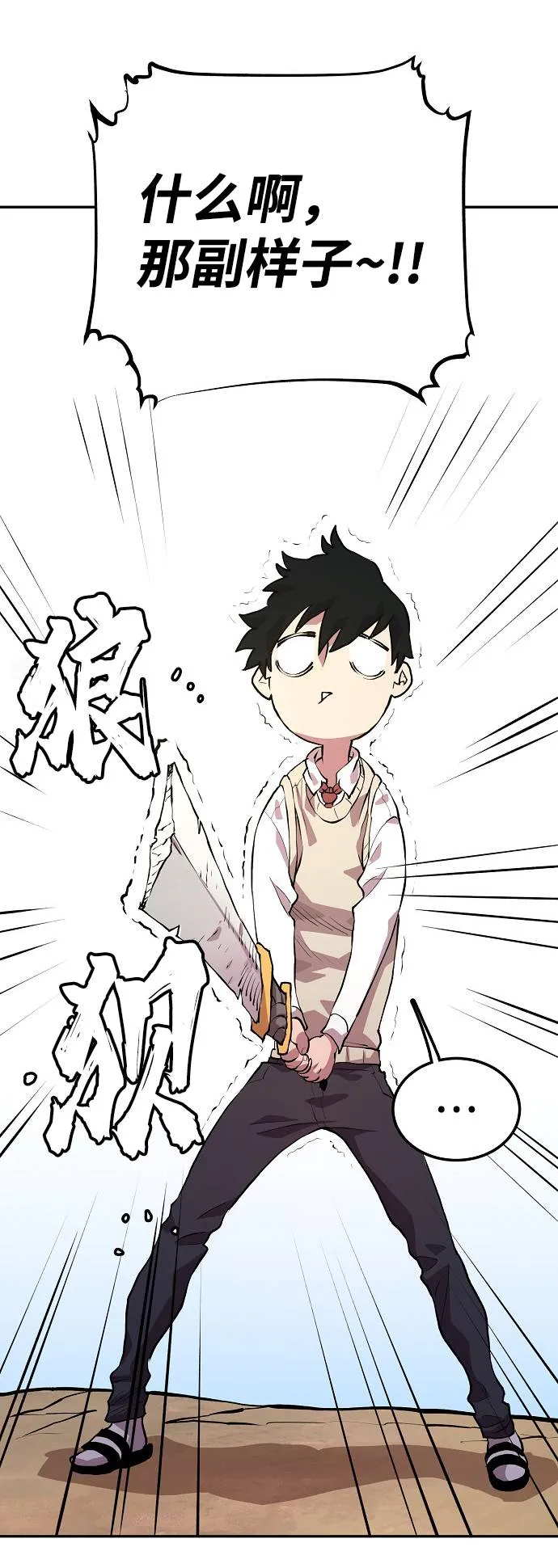 第3话 第126页