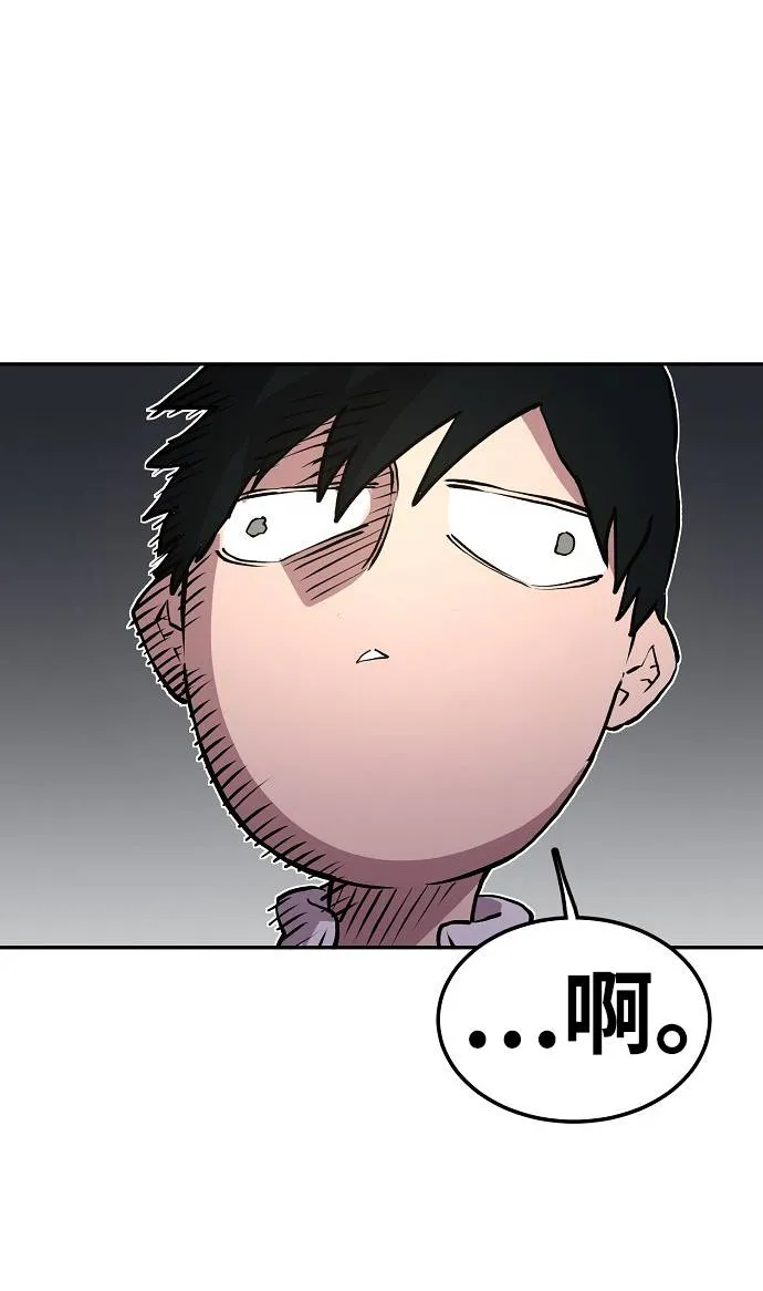 第3话 第127页